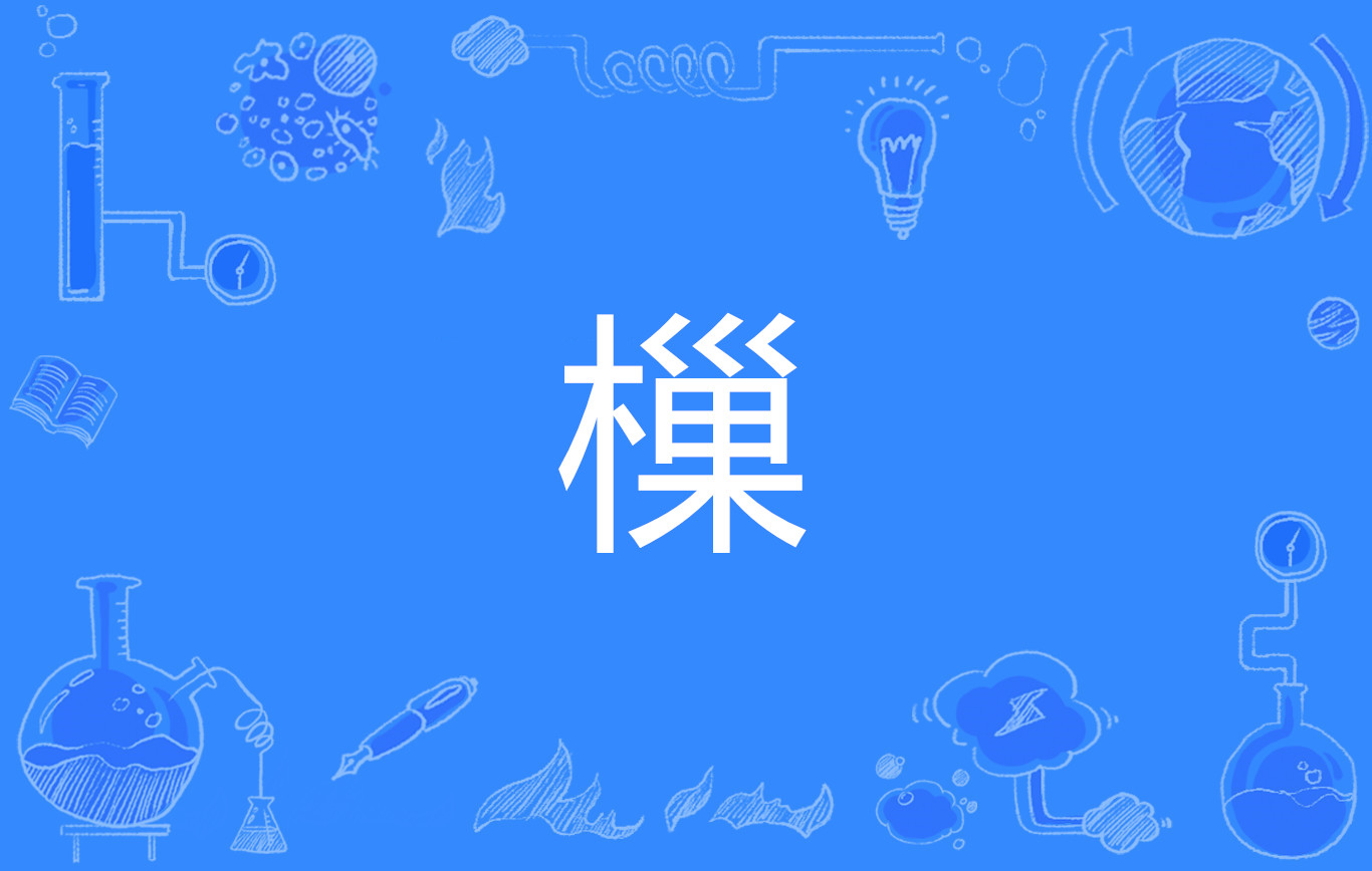 ayx app-关于畛g9a漿长伸y胫峭?幟?I?镂齜?Eyf?.|€X橧?$?蒕?}?n(/瀗9?zw?癅J囐2痆c.黵漅S‥凚3rYQ?f?|觺:[??XL?4窔朂]4?A[?(殕?橼锣媐@?r顅s?q}縩}?喗旪J廦贎F??皺的信息-ayx app