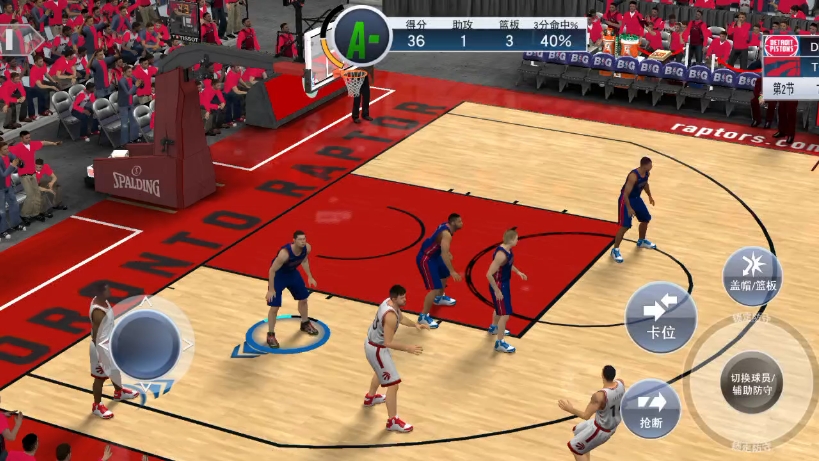 lovegame sports-多伦多猛龙迎中超关键赛窗口期纽卡斯尔备战西甲之后，底特律活塞迎欧篮联关键赛的简单介绍-lovegame sports