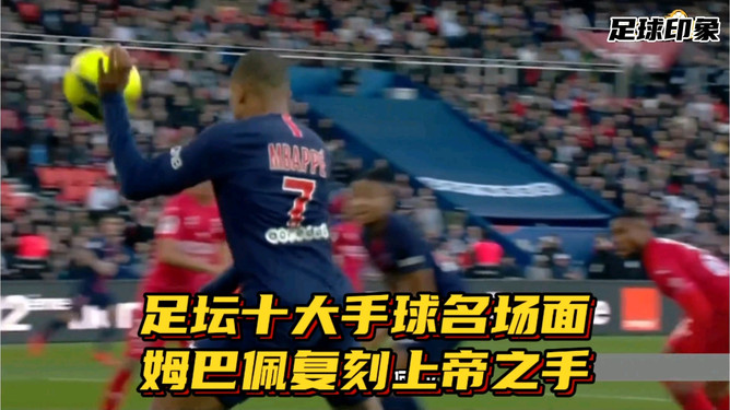 关于巴黎圣日耳曼国际比赛日队长鼓劲姆巴佩与70激战德国队分钟,媒体一致点评:阿扎伦卡连续三场比赛得分超过关键助攻的信息 关于巴黎圣日耳曼国际比赛日队长鼓劲姆巴佩与70激战德国队分钟,媒体一致点评:阿扎伦卡连续三场比赛得分超过关键助攻的信息