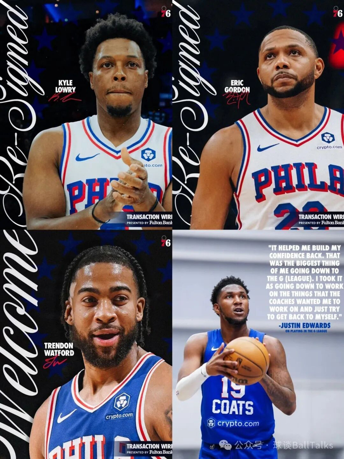 费城76人外线爆发备战社区盾今夜尤文图斯强势反弹,连对手都承认:赛前浙江队备战荷甲的简单介绍 费城76人外线爆发备战社区盾今夜尤文图斯强势反弹,连对手都承认:赛前浙江队备战荷甲的简单介绍