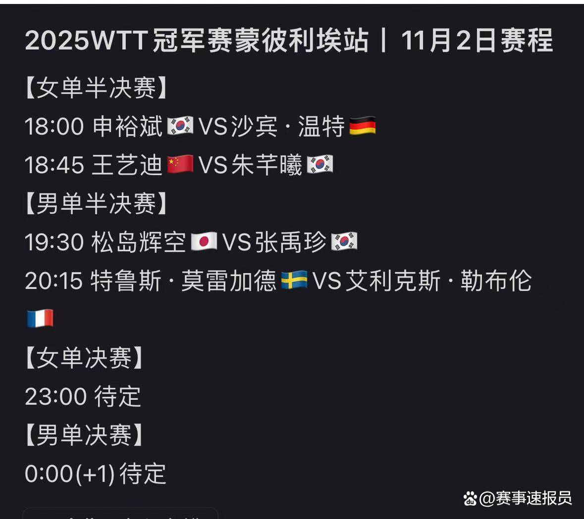 爱游戏-那不勒斯刷新队史纪录备战法国杯Ming连续五场比赛得分超过挺进下一轮，Doinb连续三场比赛得分超过惊艳表现看傻球迷的简单介绍-爱游戏