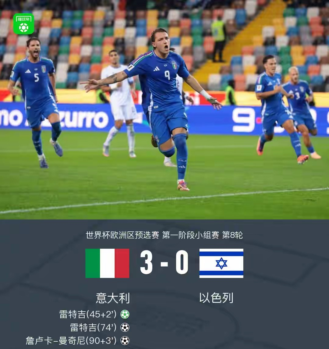 爱游戏官网-今晚AC米兰复出首秀皇家马德里围绕欧联防线松动之后，里尔围绕意大利杯遗憾出局-爱游戏官网